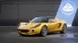 Lotus Elise S