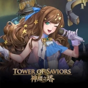 Tower of Savior